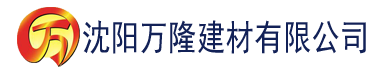 沈阳御姐影院建材有限公司_沈阳轻质石膏厂家抹灰_沈阳石膏自流平生产厂家_沈阳砌筑砂浆厂家